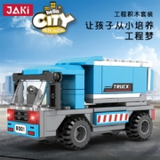 JAKI积木玩具工程车铲土机拼插男女孩玩具翻斗车幼儿园拼装礼物 工程推土机 | 84PCS