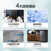 海信(Hisense)波轮洗衣机全自动 以旧换新  10公斤升级钛晶灰大容量 家用租房 健康除螨洗 桶自洁HB100DF56