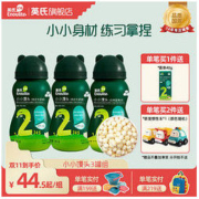 Enoulite 英氏 儿童小馒头 3罐