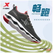 XTEP 特步 减震旋8.0跑鞋2022秋冬官方新款厚网透气运动鞋男款跑步鞋子