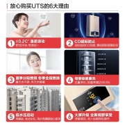 海尔（Haier）燃气热水器燃气天然气变频恒温家用厨房强排式即热水气双调恒温大屏变升防冻UTS 13升【一厨一卫】