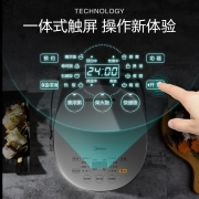 美的（Midea）电饭煲5升 家用 匠铜聚能釜 一键柴火饭FB50Easy501智能 【匀热氧化盘 微压快煮】FB50Easy501