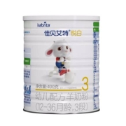 PLUS会员：Kabrita 佳贝艾特 婴幼儿配方羊奶粉 3段 400g*2罐