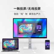 INNOCN 27英寸4K显示器IPS全面屏 Type-C 90W无线投屏HDR400内置音箱 旋转升降 设计师电脑办公27P1U