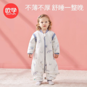 欧孕（OUYUN）宝宝春秋睡袋婴儿秋冬款纯棉加厚儿童防踢被分腿睡袋 小狗艾米灰色【双层推荐室温20-25°C】 70码(推荐身高80CM以内)