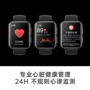 OPPO Watch 2 46mm ECG版 皓银 全智能手表男女运动电话手表 适用iOS安卓鸿蒙手机系统 eSIM通信/心电检测