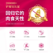 玫斯猫粮幼猫成猫猫粮全猫期全阶段通用粮ETZ全价猫粮试吃装（无谷物生鲜&发酵生鲜随机发货） 无谷生鲜试吃装5联包（50g*5）
