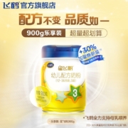 飞鹤 星飞帆3段1-3岁幼儿配方奶粉听装 6罐装*900g【店长推荐】
