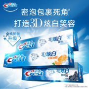 佳洁士牙膏美白3D炫白沁醒冰橙牙膏120g 防蛀 含氟牙膏淡黄 清新口气