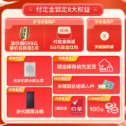 海尔（Haier）洗衣机全自动9公斤变频滚筒家用大容量 超薄嵌入智能投放 纤薄大筒径14126L 【纤美超薄】9KG智能投放