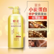 蜂花小麦蛋白护发素男女通用柔顺营养滋润修护干枯毛躁持久留香染烫修护峰花旗舰店官方自营 小麦蛋白1L