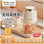 Bear 小熊 辅食机婴儿宝宝料理机无线家用小型多功能专用搅拌机棒绞肉机