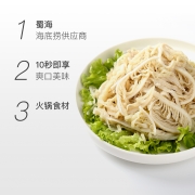 蜀海 千层毛肚200g 固形物含量≥85%  关东煮串串麻辣冒菜牛百叶牛肚 火锅涮锅生鲜速食食材