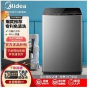 Midea 美的 洗衣机9kg全自动家用官方租房宿舍小型波轮洗脱一体MB90V37E