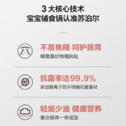 苏泊尔（SUPOR）煎锅平底锅抗菌不锈钢宝宝辅食锅蜂窝晶纹平底小煎锅家用健康不粘锅煤电磁炉燃气通用 16厘米 EJ16JEC01(无盖煎锅)