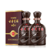 古井贡酒 年份原浆献礼版50度500ml*2瓶浓香型白酒送原厂礼袋