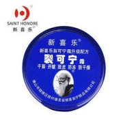 16日0点：新喜乐 防裂护手霜 85g
