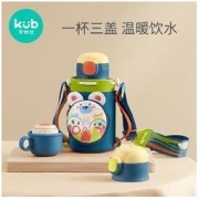kub 可优比 儿童保温杯带吸管两用水杯男女婴幼儿园宝宝小学生水壶