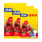 京喜APP：洁成 保鲜袋 大中小组合 220只装