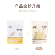 福丸 玉米味豆腐猫砂 结团低粉尘 肥料植物可冲厕所 猫沙 10kg 2.5kg*4包