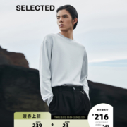 SELECTED思莱德秋冬新圆领基础潮流商务休闲针织衫男S|421424029 浅蓝灰色 175/96A/M
