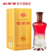 【官方旗舰】剑南春 52度 银剑南珍品  500ml 单瓶装 浓香型高度白酒