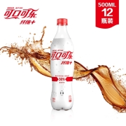 可口可乐 Coca-Cola 纤维+无糖零热量 汽水 碳酸饮料 500ml*12瓶 整箱装 可口可乐出品 新老包装随机发货