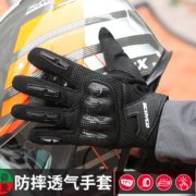 赛羽SCOYCO摩托车骑行手套夏季透气防摔护壳全指机车手套男电动车骑行手套可触屏MC58-2黑色 L