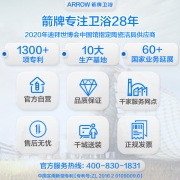 箭牌(ARROW)马桶家用卫浴虹吸连体抽水坐便器 微晶釉面卫生间普通坐厕 全管施釉 纤薄脲醛盖板AE1182L