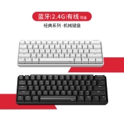 ikbc 机械键盘W200mini2.4g无线蓝牙双模61键cherry樱桃轴电脑办公台式机笔记本 W200mini白色红轴（无线2.4G-61键）