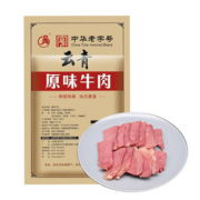 【云青】平遥牛肉120g袋装