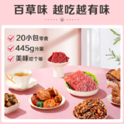 百草味 欢辣大剧场445g 鸭脖零食小吃网休闲食品麻辣夜宵