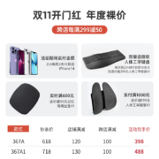 Sitzone/精一 人体工学椅电脑椅子 撑腰办公椅电竞椅 家用书房学生学习椅 靠背座椅会议椅老板椅 DS-367黑色