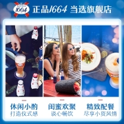 1664啤酒 桃红啤酒330ml*9瓶 礼盒装（新老包装随机发货））