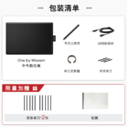 Wacom 和冠数位板 手绘板 手写板 写字板 绘画板 绘图板 电子绘板 电脑手绘板网课  CTL-672/K2-F