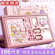 节日生日礼物手账本套装手账礼盒可爱少女心活页手帐本贴纸日记笔记本简约ins风小学生生日礼物文具慢作 【魔法飞行】186件套礼盒+礼品袋