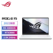 ROG幻15 2022 15.6英寸设计师轻薄高性能游戏笔记本电脑(R9-6900HS 16G 1TB RTX3060 2.5K 240Hz)月耀白