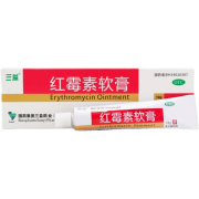 三益红霉素软膏10g/支/盒 1盒装