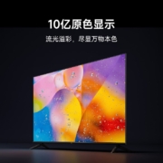 小米（MI） 电视 50英寸4K超高清屏智能wifi网络液晶平板电视机彩电 2022款RedmiA 50英寸【超窄边框】