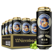 爱士堡（Eichbaum）黑啤啤酒 500ml*24听整箱装德国原装进口