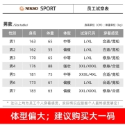 日高（NIKKO）户外速速干长裤男 运动跑步户外快干裤夏薄直筒裤休闲宽松弹力 【直筒】黑色MH2186 L