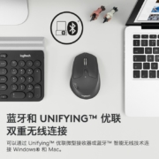 罗技（Logitech） M720 蓝牙无线办公鼠标 3台设备自由切换 大手型右手鼠标 商务便携 M720 黑色