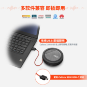 缤特力 博诣poly全向麦克风视频会议USB免驱有线连接 360°收音桌面扬声器  高清降噪C3200M