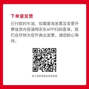 小牛电动  小牛电动车UQi新国标版青春版智能锂电电动踏板车电瓶车电动代步自行车 白色 整车