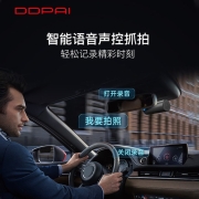 盯盯拍mini智能行车记录仪 高清星光夜视 语音声控 简易安装 无线WiFi互联 数字防抖 停车监控
