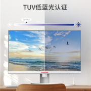 长城（Great Wall）23.8英寸 白色 TUV低蓝光 HDMI接口 学生网课 办公电脑显示器 显示屏 249V1HVF