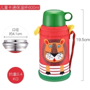 Tiger虎牌儿童保温杯不锈钢学生真空水杯MBJ-C06C小狮子600ML 小狮子EL
