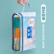猫太子 (MAOTAIZI) A4文件袋透明网格拉链袋学生试卷学科目分类文件袋文具袋收纳作业资料补习袋 5个装