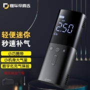 360车载充气泵Q3 无线电动充气宝便携式打气筒轮胎胎压数显 自行车篮足气球泳圈充气筒可照明plus 默认