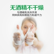 滴露Dettol泡沫免洗抑菌洗手液无香型50ml 便携无酒精安心无刺激植源抑菌